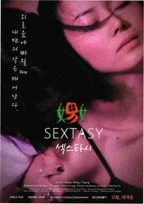 九d影院动漫在线观看
